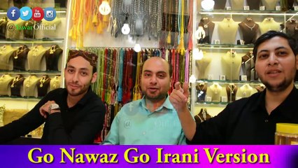 Go Nawaz Go Latest Irani Version. Aye aye PTI