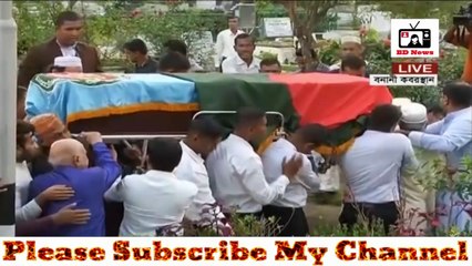 সরাসরি..মেয়র আনিসুল হকের দাফন । Live Mayor Anisul Haques buried |