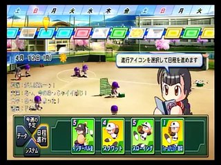 #1 【天才型転生プロ選手】 大谷翔平編 栄冠ナイン 伝説の二刀流高校球児へ 【パワプロnew サクセス】