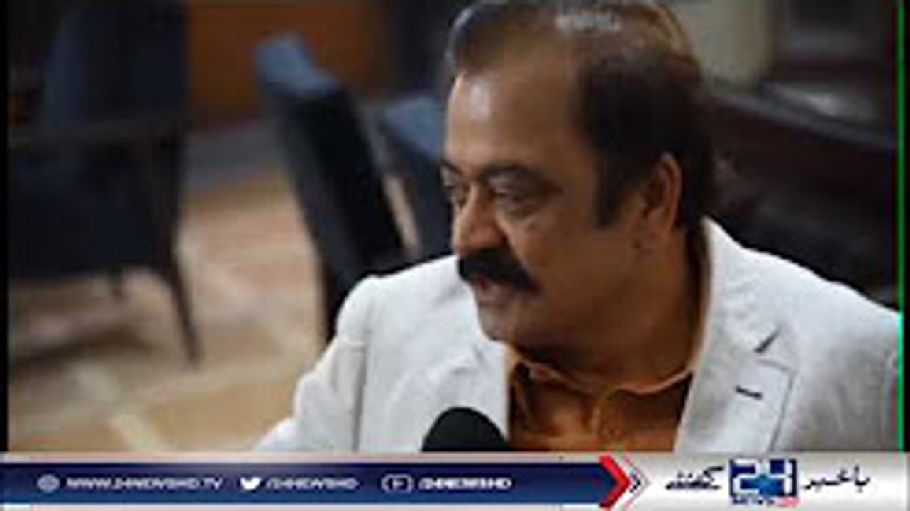 Mera Resignation Nawaz Sharif K Pas Hai: Rana Sanaullah Respond on Demand of His Resignation