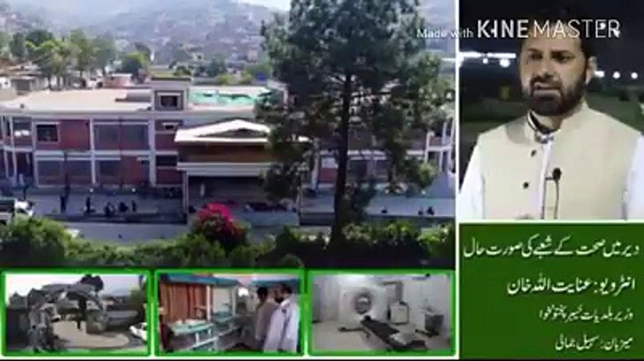 Role of Health minister in MMA govt