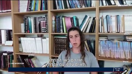 Naplouse : Heurts entre randonneurs israéliens et Palestiniens
