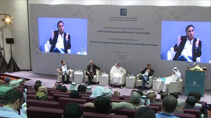 الأبعاد الإقليمية والدولية للأزمة الخليجية في منتدى الدوحة