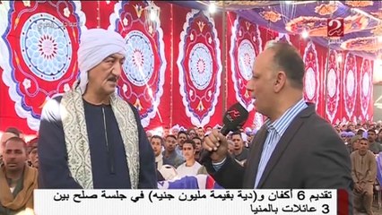 تقديم 6 أكفان ودية بقيمة مليون جنيه في جلسة صلح بين 3 عائلات بالمنيا