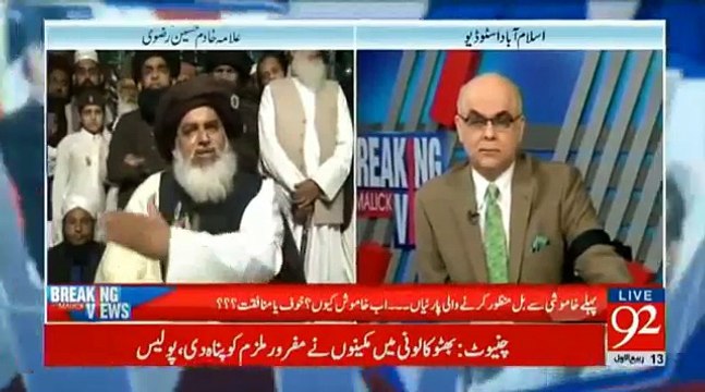 Allama Sahab Hum Aap Se Darte Hein Aap Logon Ko Be Rehmi Se Mate Hein