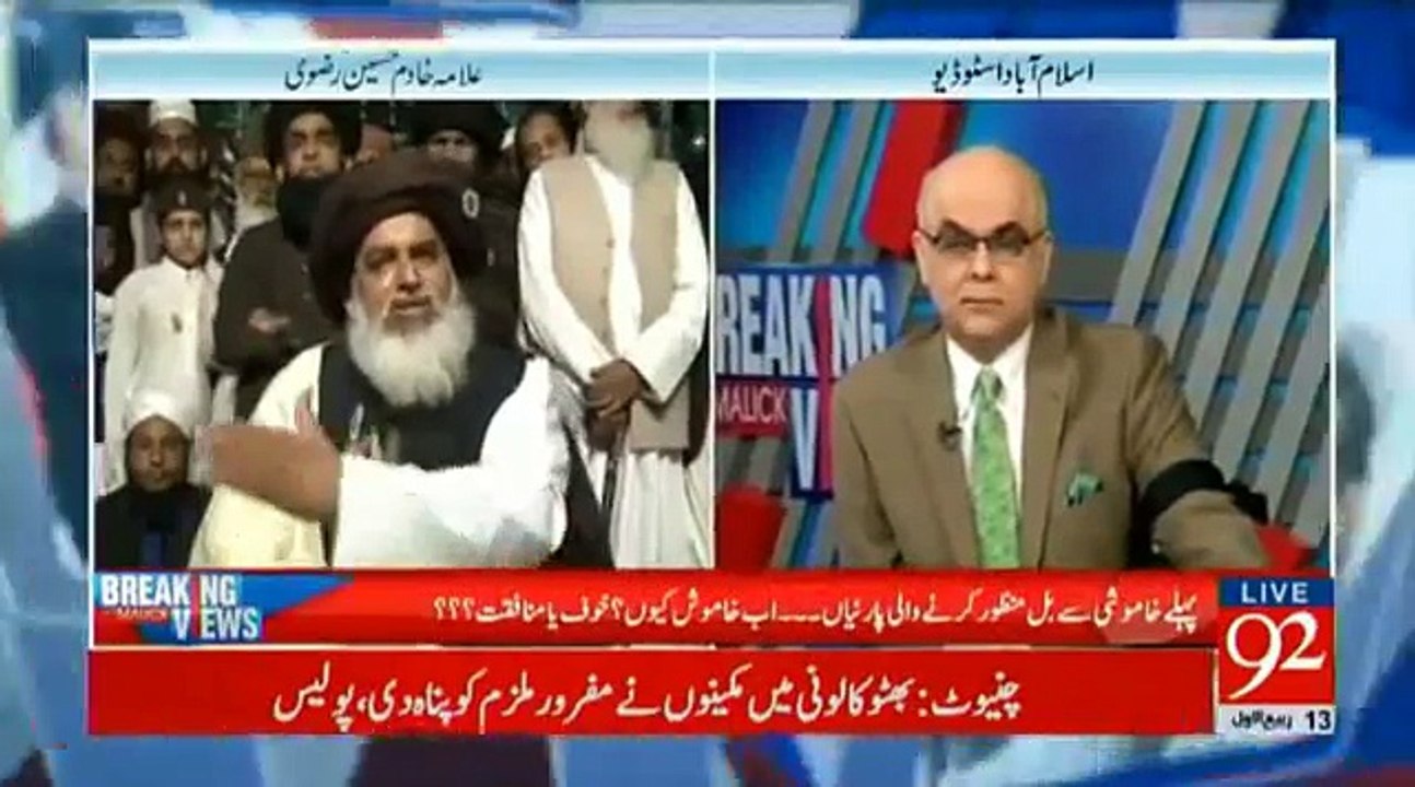 Allama Sahab Hum Aap Se Darte Hein Aap Logon Ko Be Rehmi Se Mate Hein