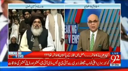 What's your Source of Income Watch What's Reply Khadim Hussain to Anchor