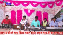 2018 New Bhajan Marwadi | Me Araj Karu Guru Thane | Latest HD Video Song | Anita Films | Rajasthani Song | ((LIVE))