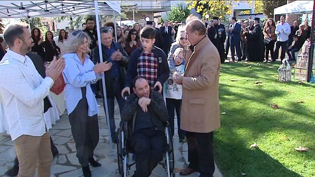 Στέγη υποστηριζόμενης διαβίωσης ΑμΕΑ στη Λαμία