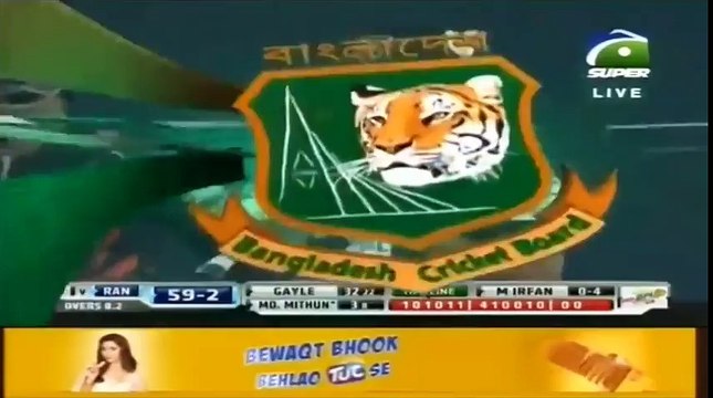 Mohammad Irfan Pakistan leg-spinner who bowls like Shane Warne gets wicket of clueless Chris Gayle