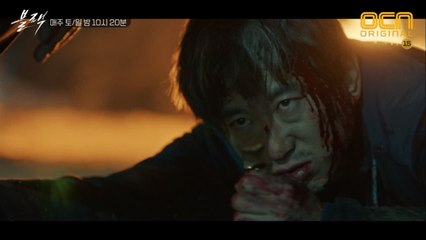 미친개 사망 사건의 진실! 충격 비하인드 공개 #美친팬여기모여라 #돌아와요미친개