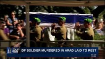 i24NEWS DESK | IDF soldier murdered in Arad laid to rest  | Sunday, December 3rd 2017