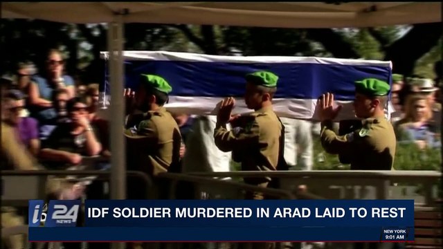 i24NEWS DESK | IDF soldier murdered in Arad laid to rest | Sunday, December 3rd 2017