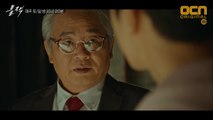 [떡밥회수] '나비시계남' 김영석이 죽음으로 몬 사람들 Part.1 - 클라라, 왕영춘