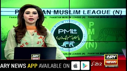 Nawaz Shaif summons PML-N's CEC meeting