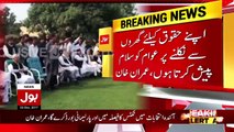 Watch Imran Khan addressed to workers at Jehangir Tareen house
