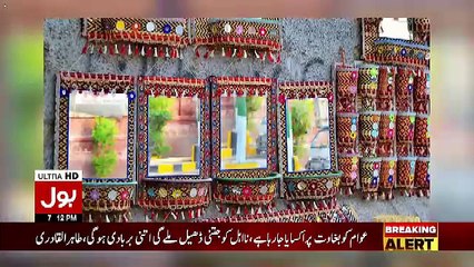 Game Show Aisay Chalay Ga – 3rd December 2017
