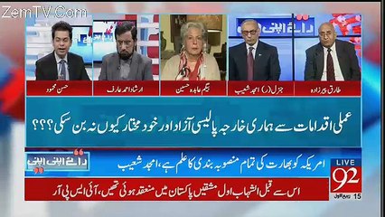 Raey Apni Apni - 3rd December 2017