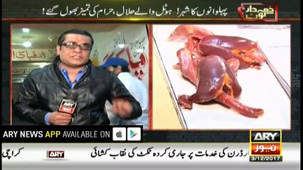 Unlawful food items being sold in Gujranwala hotel