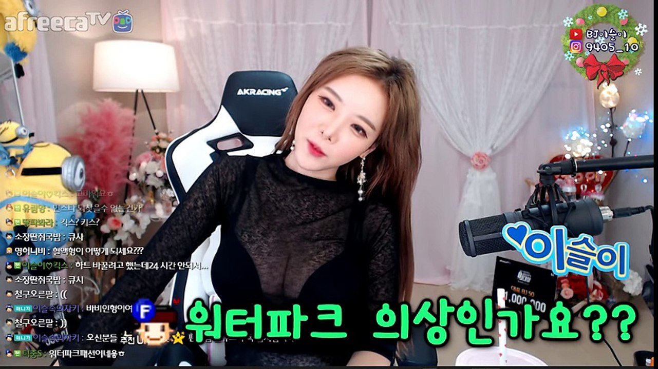 [BJ이슬이♥] 내 계곡에 빠져볼래- 튜브도 있어~ (feat.19금)
