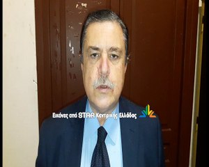 Ο Δημήτρης Κρούπης για την υπόθεση με το χασίς στη Λαμία