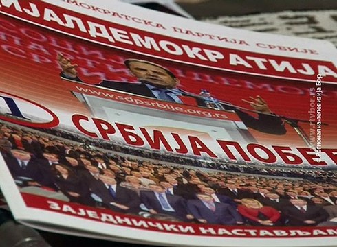 Stranačka hronika (SDP), 3. decembar 2017 (RTV Bor)