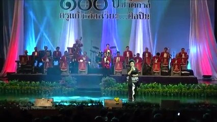 คอนเสิร์ต 100 ปีชาตกาล ครูแก้ว อัจฉริยะ...ศิลปิน (2558) (6/13) - เพลงเนื้อหาเดียวกัน เพลงแก้