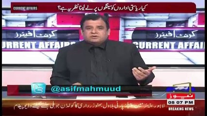 Current Affairs – 3rd December 2017