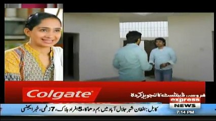 Woh Kya Hai - 3rd December 2017