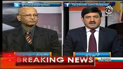 Rubaru - 3rd December 2017