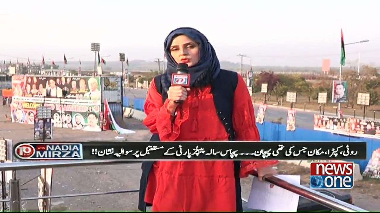 10pm with Nadia Mirza | 03-December-2017 | khursheed Shah  | Ghulam Mustafa | M. Nawaz Khokhar