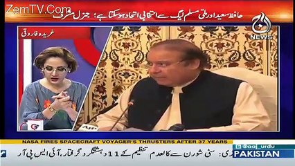 G For Gharida – 3rd December 2017