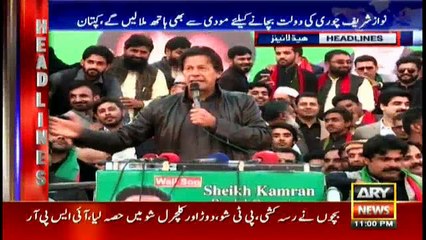 Headlines 2300 3rd December 2017