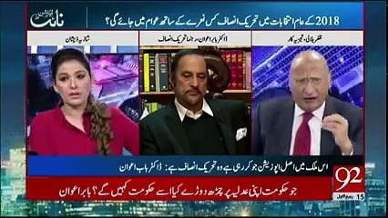 Night Edition - 3rd December 2017