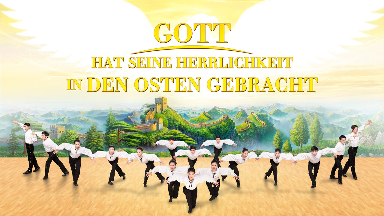 Die Begrüßung der Rückkehr des Herrn Jesu | 'Gott hat Seine Pracht in den Osten gebracht'