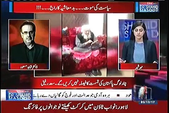 Peer Hameed ud deen Sialvi ke mureedon ne Rana Sanaullah ko paigham diya hai tumhara haal Salman Taseer jaisa ho sakhta