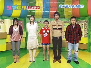 シブスタ(2004.9.29) キングオブコメディ「迷子」