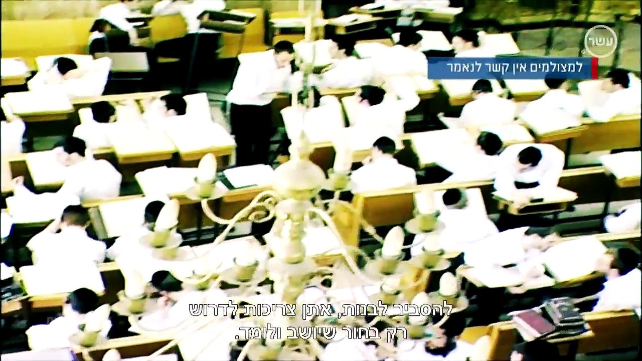 פנים אמיתיות עונה 14 פרק 7