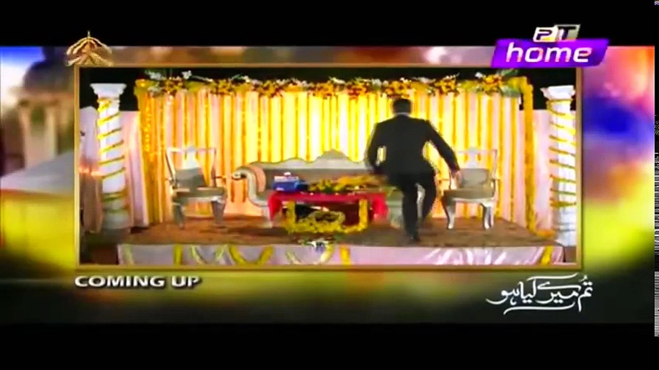 Tum Mere Kia Ho Last Episode 25 PTV Home | Official HD