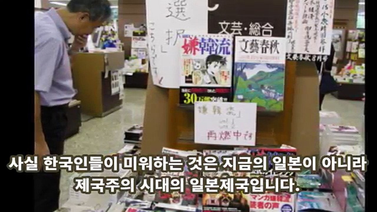 한국엔 XX가 없다! 충격 받은 일본인 교수의 트위터 글
