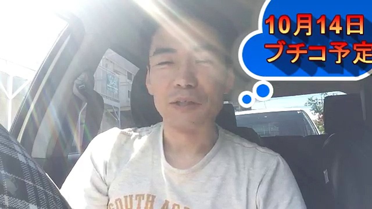 アンケート回答お願いします。