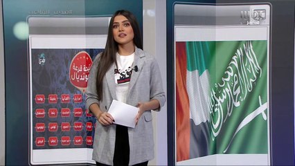 تهنئة الفنانين لليوم الوطني الإماراتي الـ46