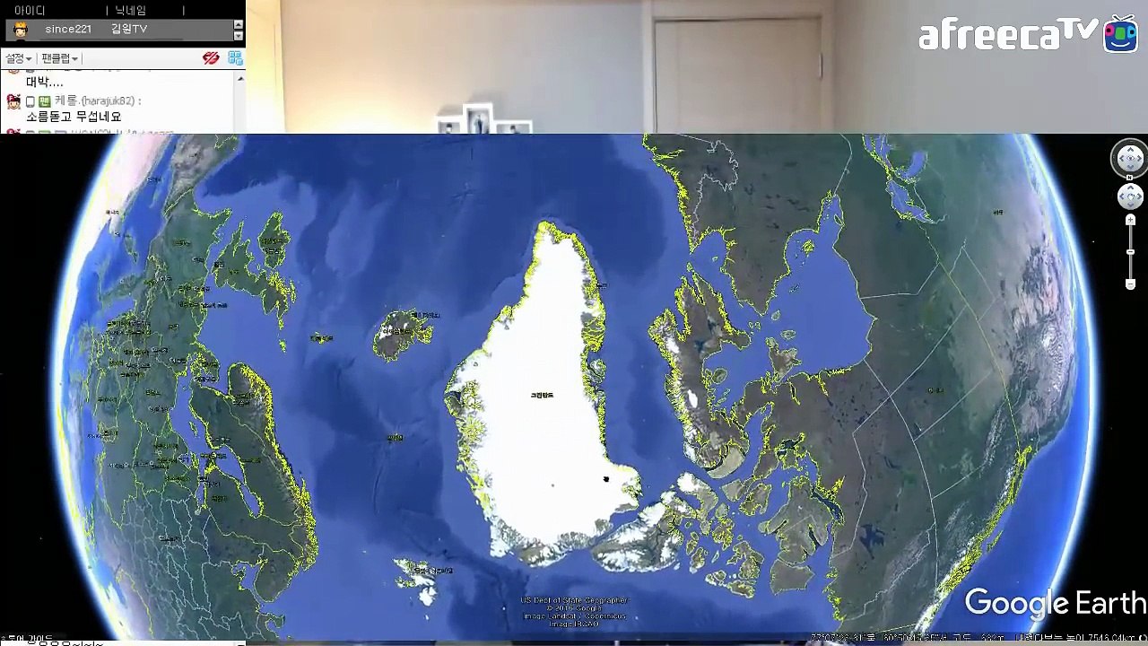 [일요미스테리극장] 지구공동설 미스테리 과연 진실은?