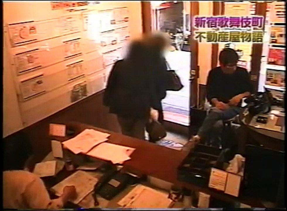新宿歌舞伎町物語２