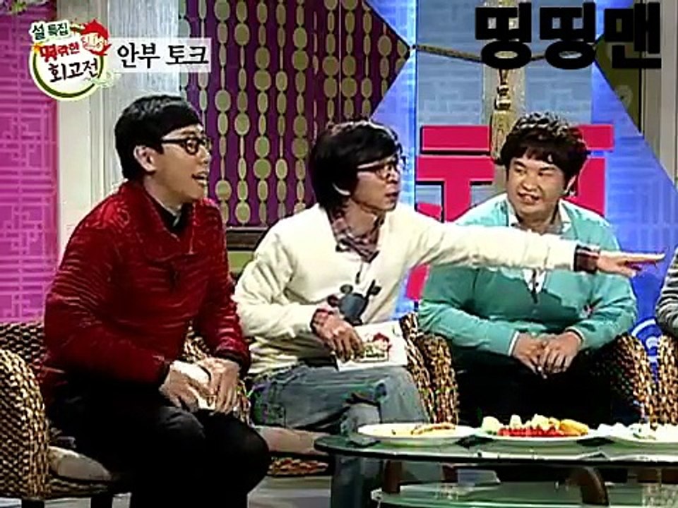 지상렬 1박2일 그만두게된 계기 ㅋㅋㅋ장윤정한테 퇴짜맞은 지상렬 ㅋㅋㅋㅋ