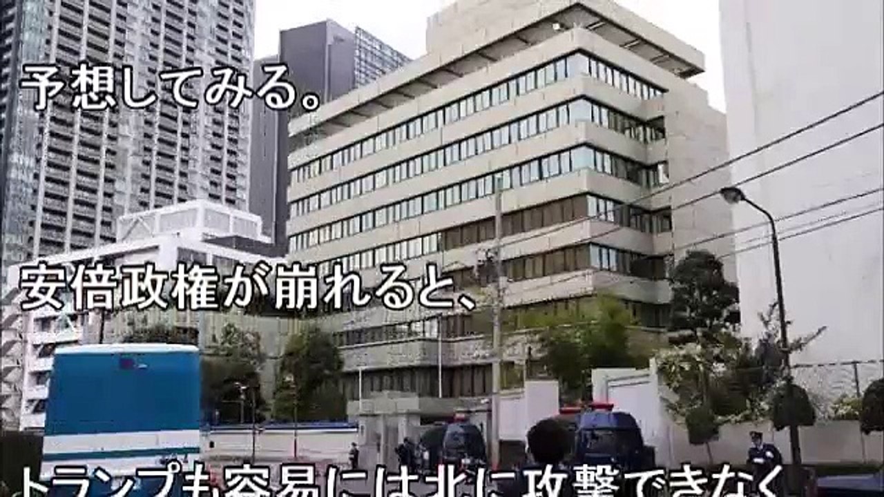 【韓国崩壊】【速報】【在日崩壊】本日8月10日から朝鮮総連に強硬手段を発動できるぞ！すごすぎる国際条約発効！！【侍newsチャンネル】