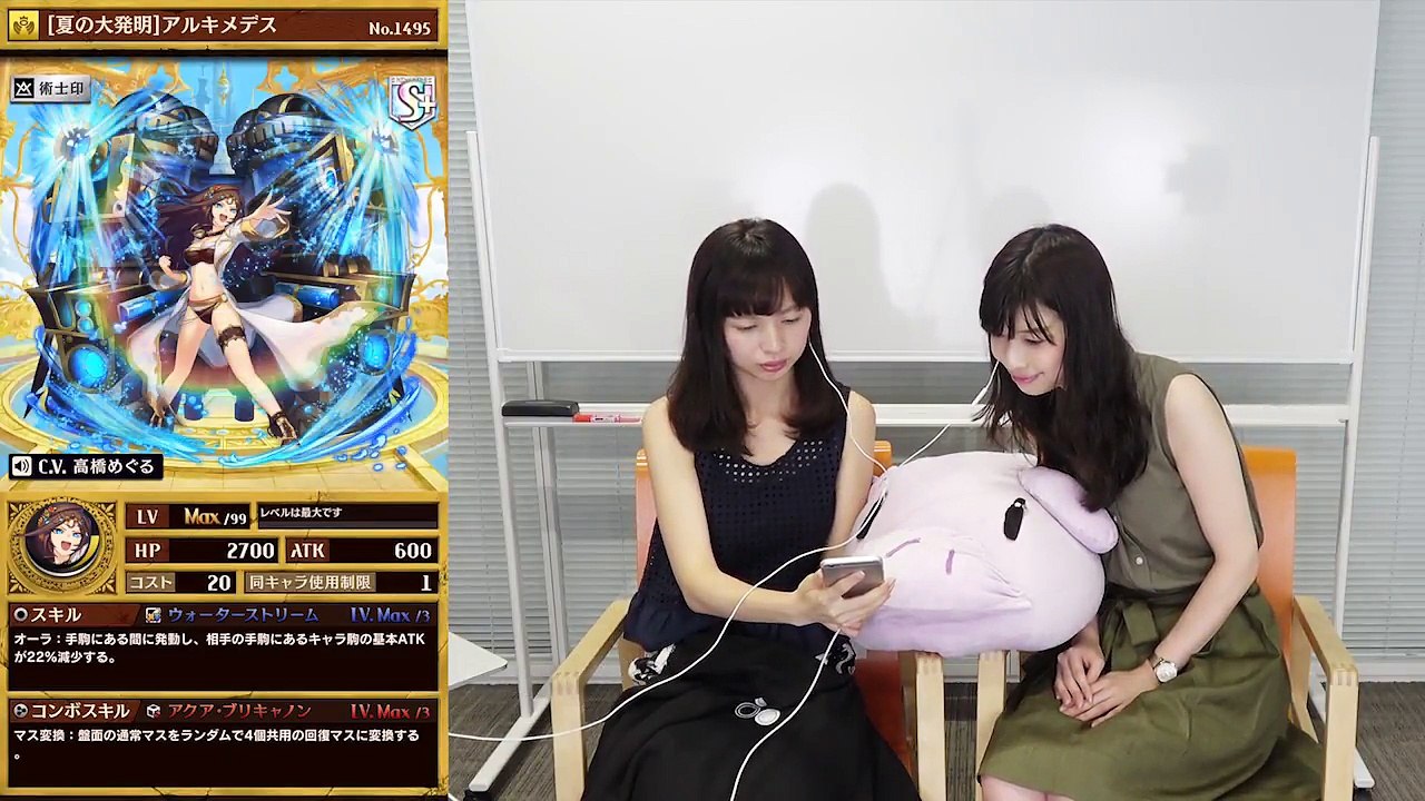 サマーガチャ’17前編キャラ&サマーキャラ闘化情報大公開！ロスカに続く呪いスキルも登場!?【逆転オセロニア】情報局#71