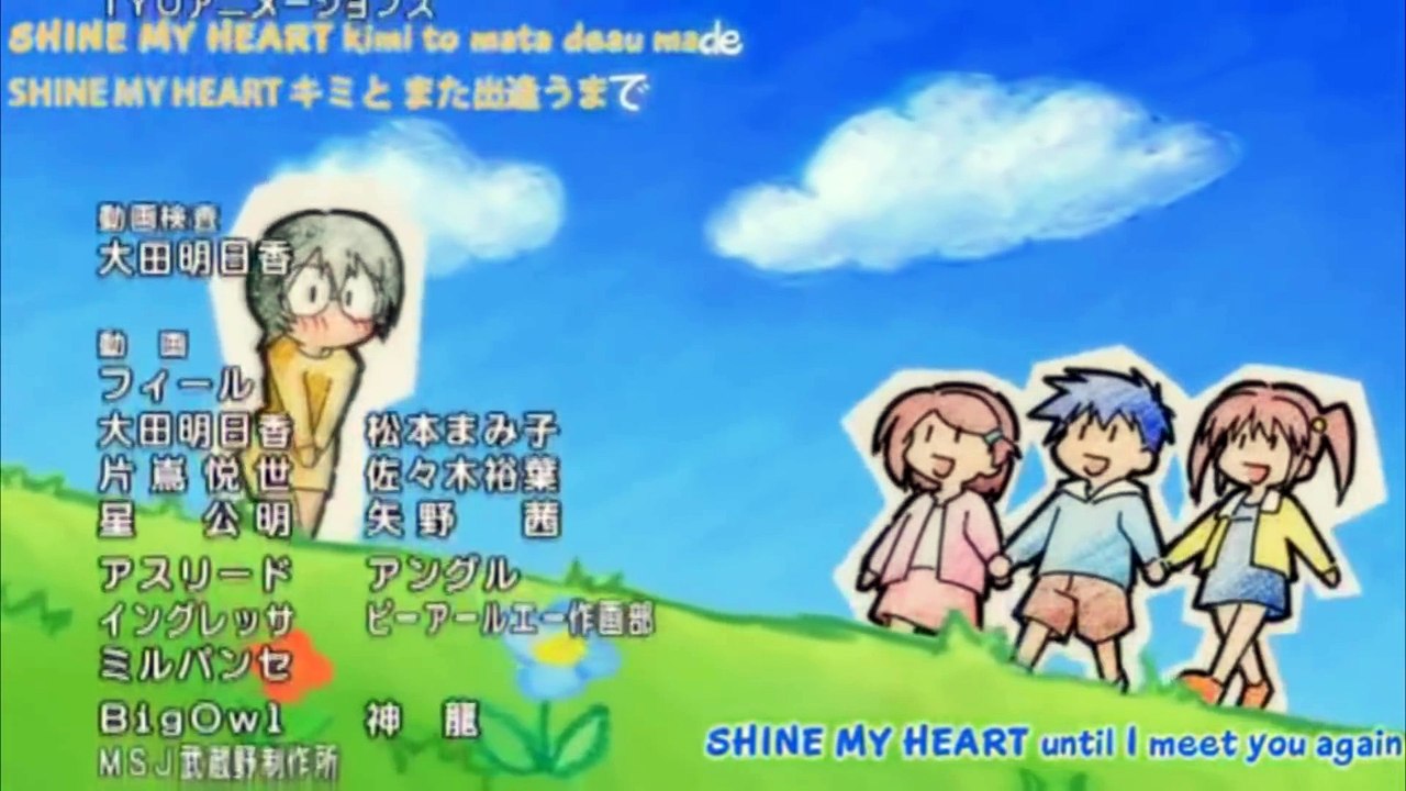Kiss x Sis OVA ED