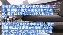 超音速空対艦ミサイルXASM 3マッハ５なら水面近くを時速6000キロで飛行する事になり、水平線の内側（約16キロ）に現れて命中するまで10秒