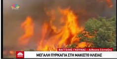 Η Μεγάλη φωτιά στη Μάκιστο Ηλείας πέρασε από αυλές σπιτιών και οι 72 φωτιές σε όλη την Ελλάδα AYTHOR-x8nRMTnmsrk